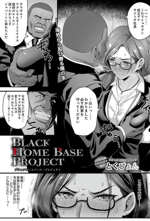 COMIC Luxuria Vol.03 hitomiエロ漫画raw(同人誌)無料サンプル画像149