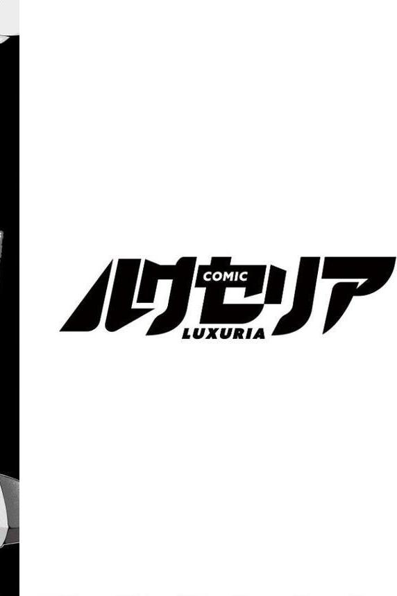 COMIC Luxuria Vol.03 hitomiエロ漫画raw(同人誌)無料サンプル画像154