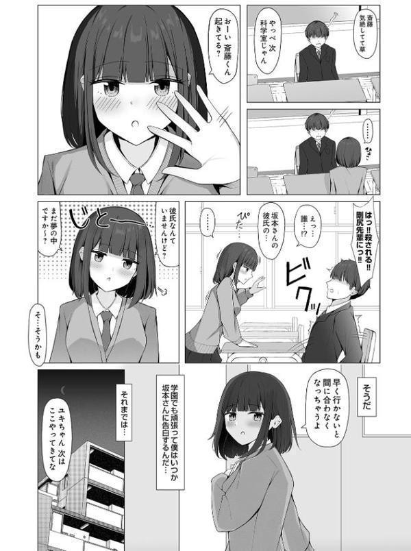 COMIC Luxuria Vol.03 hitomiエロ漫画raw(同人誌)無料サンプル画像160