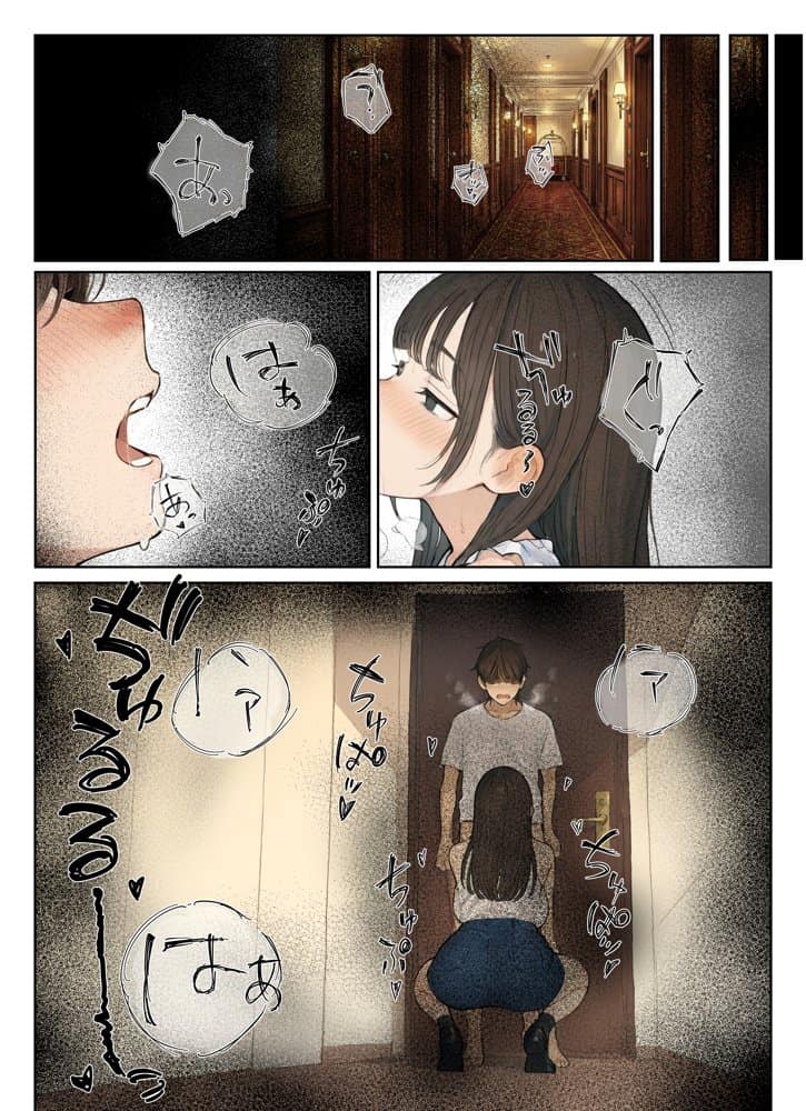 同じクラスの●●と金玉からっぽになるまでイチャラブ生ハメ交尾しまくる話。