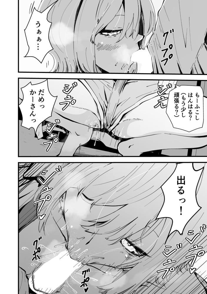 ハヤアルキ  NTR作品総集編  ギャルかーさん完全新作あり