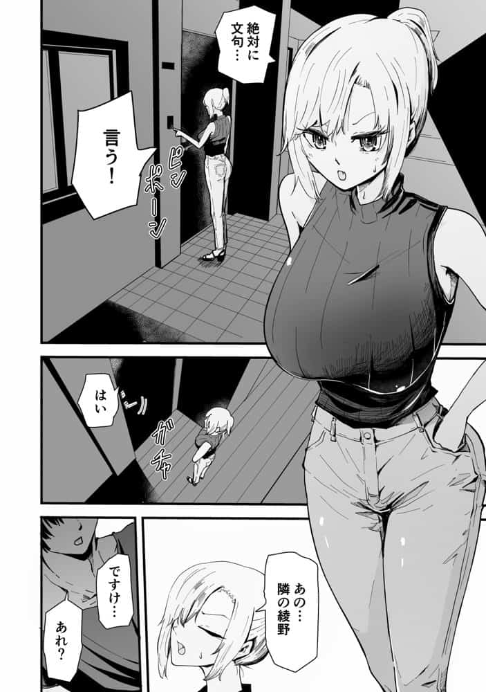 ハヤアルキ  NTR作品総集編  ギャルかーさん完全新作あり