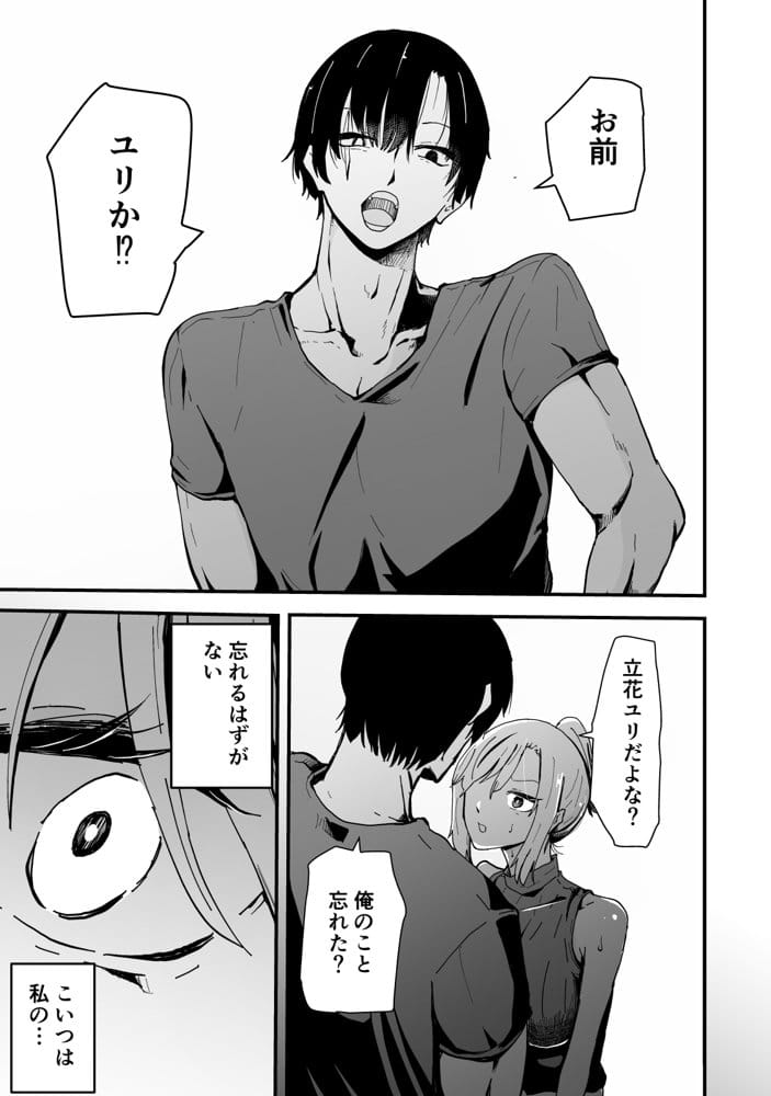 ハヤアルキ  NTR作品総集編  ギャルかーさん完全新作あり