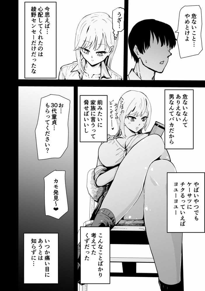 ハヤアルキ  NTR作品総集編  ギャルかーさん完全新作あり