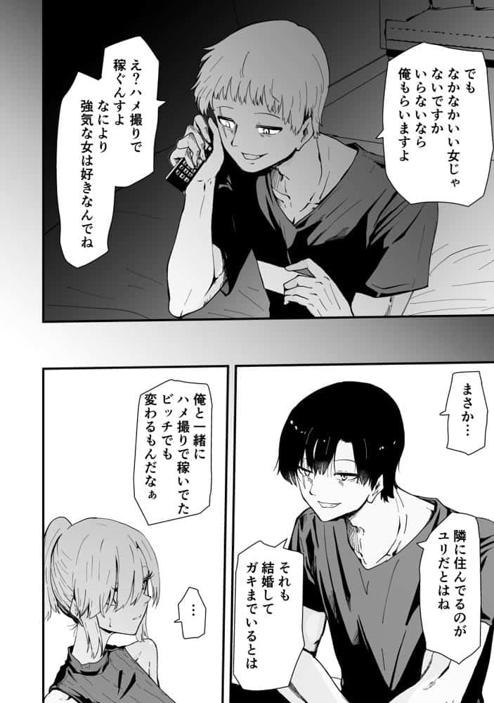 ハヤアルキ  NTR作品総集編  ギャルかーさん完全新作あり