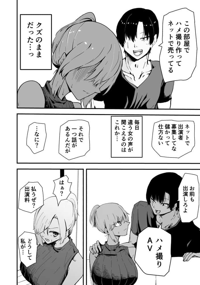 ハヤアルキ  NTR作品総集編  ギャルかーさん完全新作あり