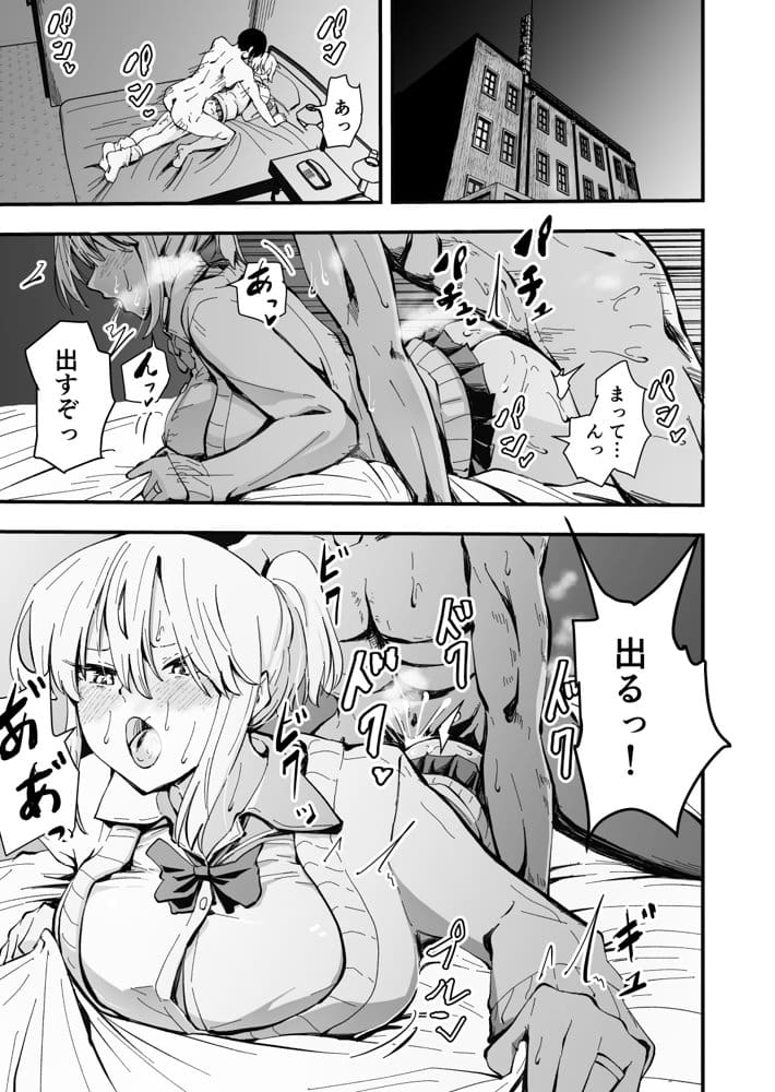 ハヤアルキ  NTR作品総集編  ギャルかーさん完全新作あり