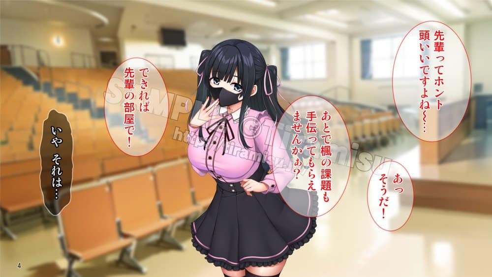 クズ彼氏に貢ぐ地雷系女子を寝取って孕ませ! hitomiエロ漫画raw(同人誌)無料サンプル画像005