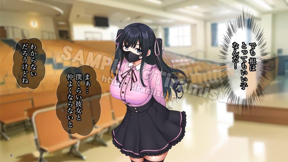 クズ彼氏に貢ぐ地雷系女子を寝取って孕ませ! hitomiエロ漫画raw(同人誌)無料サンプル画像007