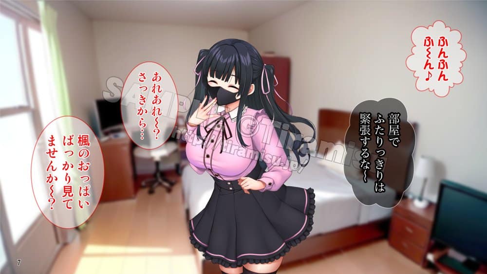 クズ彼氏に貢ぐ地雷系女子を寝取って孕ませ! hitomiエロ漫画raw(同人誌)無料サンプル画像008