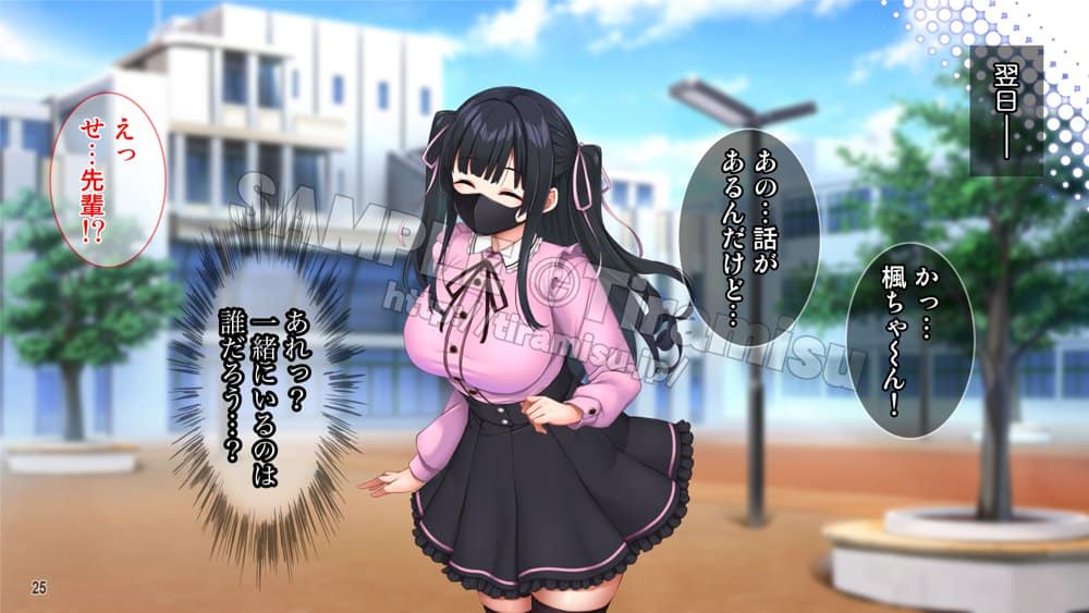 クズ彼氏に貢ぐ地雷系女子を寝取って孕ませ! hitomiエロ漫画raw(同人誌)無料サンプル画像026