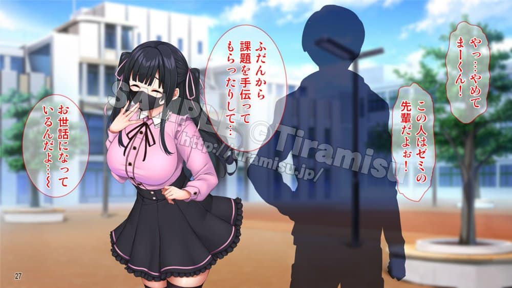 クズ彼氏に貢ぐ地雷系女子を寝取って孕ませ! hitomiエロ漫画raw(同人誌)無料サンプル画像028