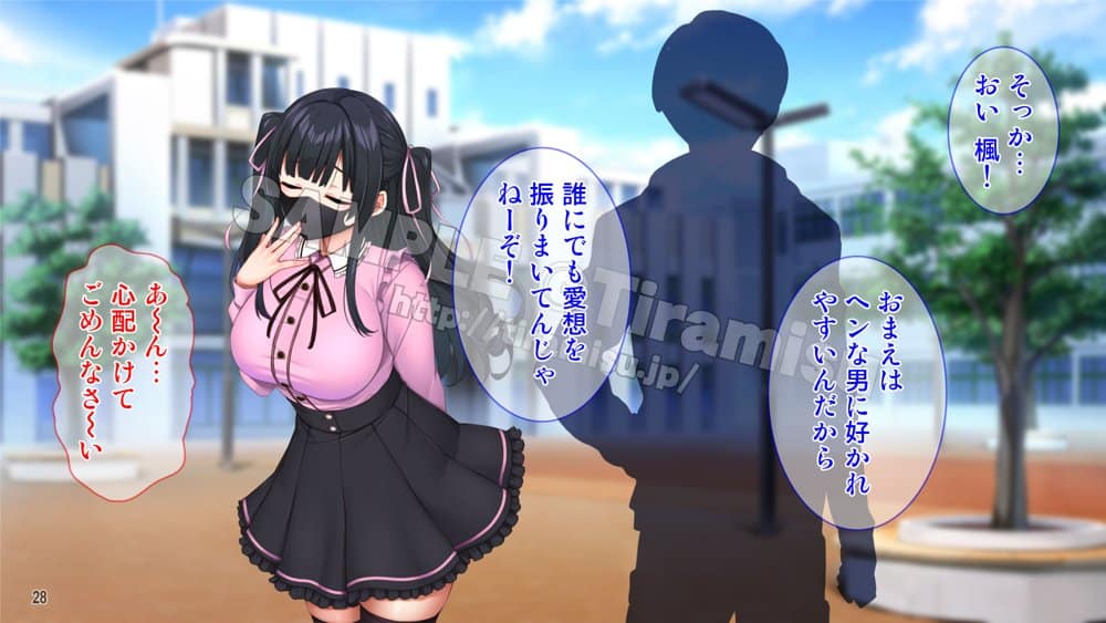 クズ彼氏に貢ぐ地雷系女子を寝取って孕ませ! hitomiエロ漫画raw(同人誌)無料サンプル画像029