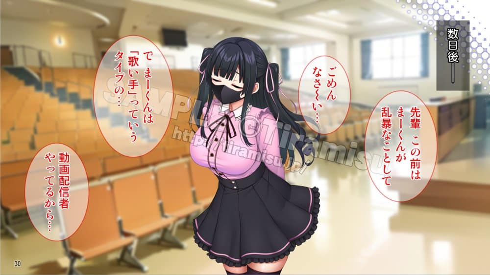 クズ彼氏に貢ぐ地雷系女子を寝取って孕ませ! hitomiエロ漫画raw(同人誌)無料サンプル画像031