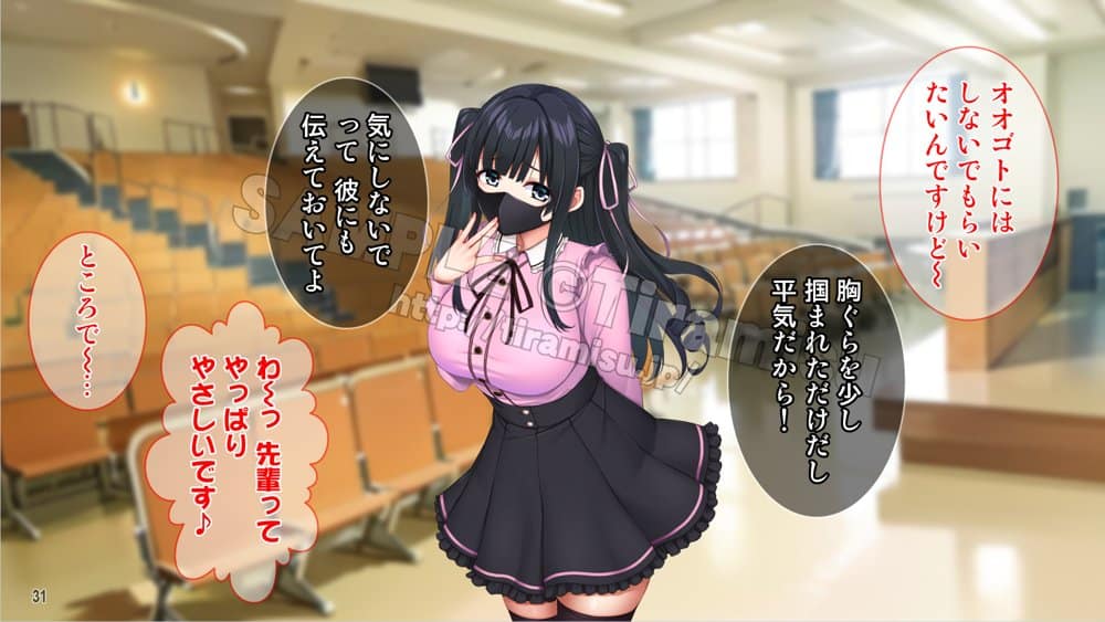 クズ彼氏に貢ぐ地雷系女子を寝取って孕ませ! hitomiエロ漫画raw(同人誌)無料サンプル画像032