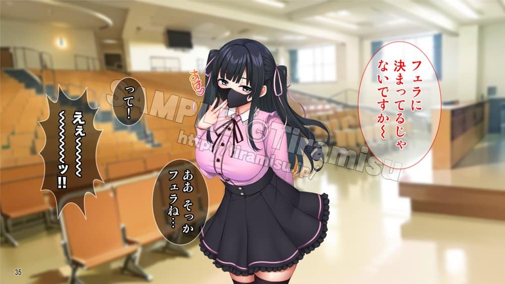 クズ彼氏に貢ぐ地雷系女子を寝取って孕ませ! hitomiエロ漫画raw(同人誌)無料サンプル画像036