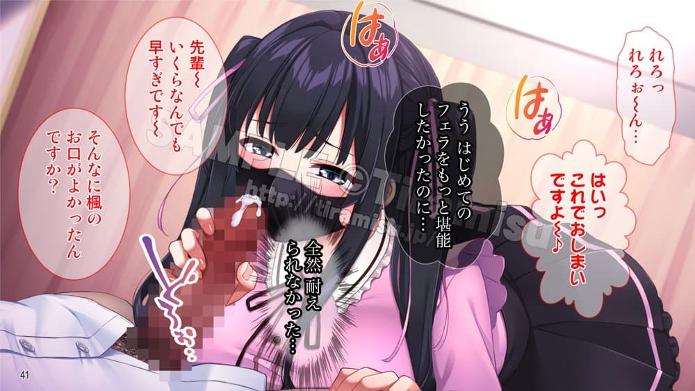 クズ彼氏に貢ぐ地雷系女子を寝取って孕ませ! hitomiエロ漫画raw(同人誌)無料サンプル画像042