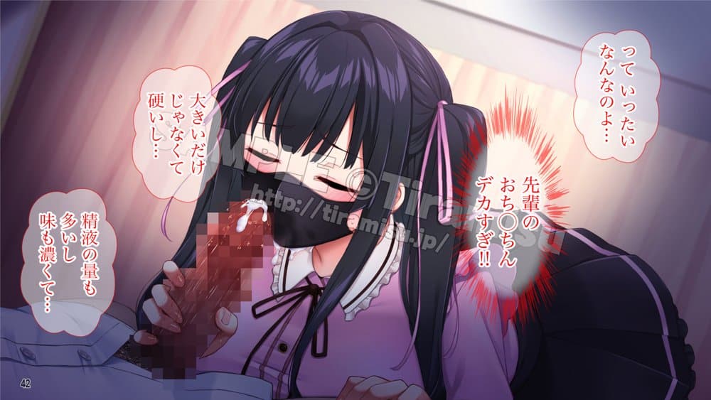 クズ彼氏に貢ぐ地雷系女子を寝取って孕ませ! hitomiエロ漫画raw(同人誌)無料サンプル画像043