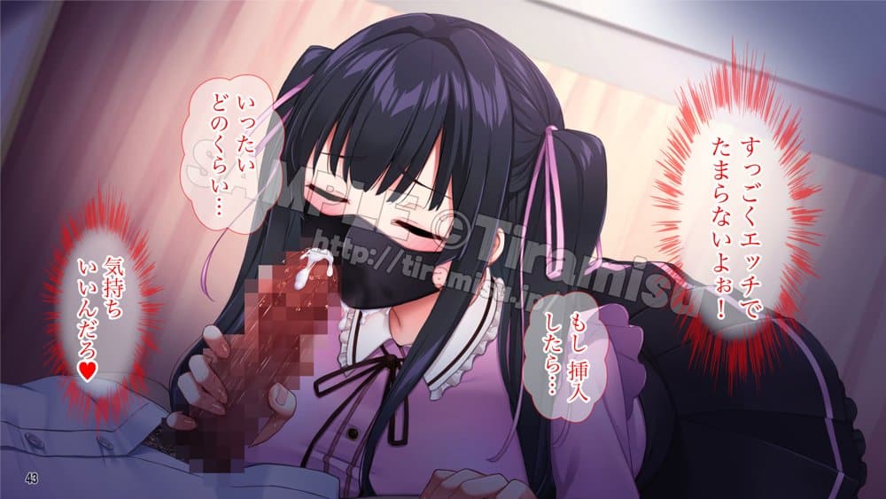 クズ彼氏に貢ぐ地雷系女子を寝取って孕ませ! hitomiエロ漫画raw(同人誌)無料サンプル画像044