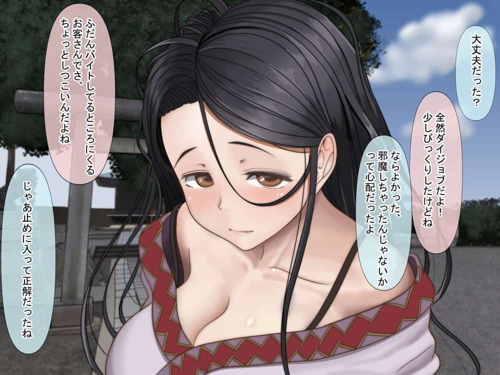 全3作品 人気作品厳選！お得ミニパック