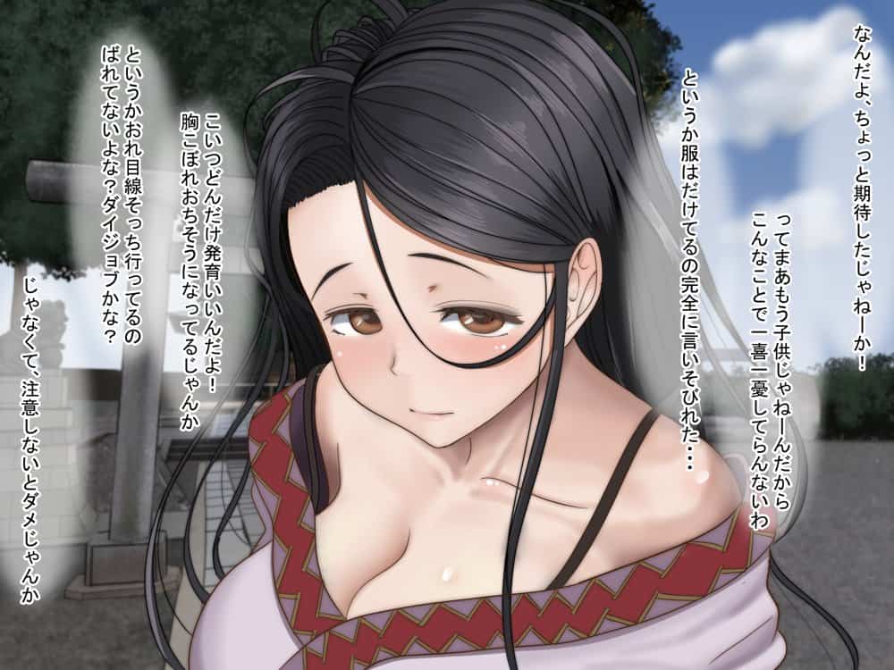 全3作品 人気作品厳選！お得ミニパック