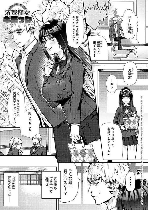 やわらかくておっきくて hitomiエロ漫画raw(同人誌)無料サンプル画像015