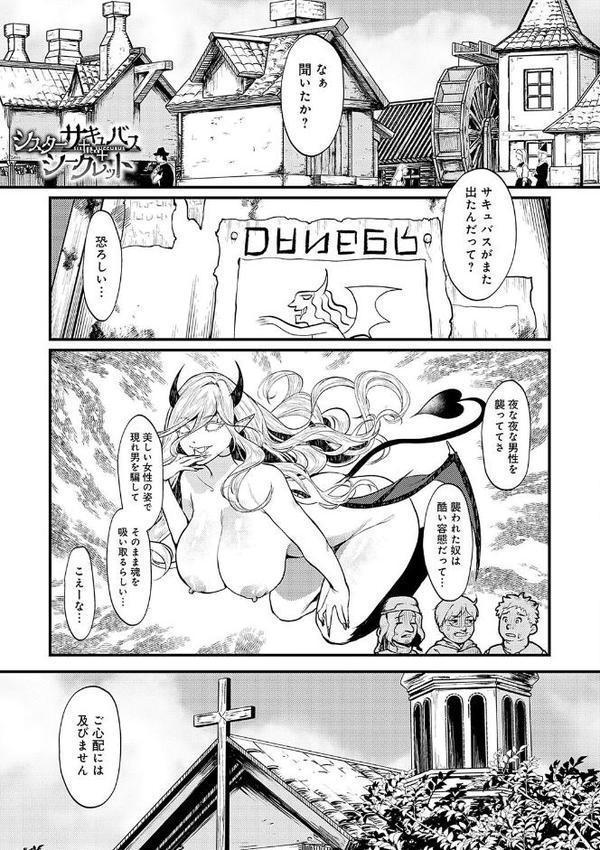 やわらかくておっきくて hitomiエロ漫画raw(同人誌)無料サンプル画像019