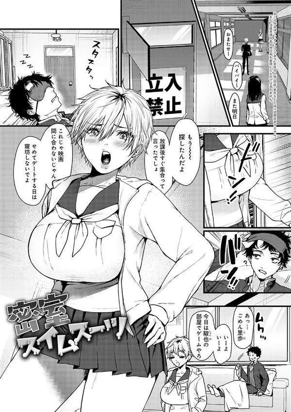 やわらかくておっきくて hitomiエロ漫画raw(同人誌)無料サンプル画像021