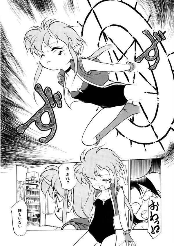 あくまくまじっく完全版(1) hitomiエロ漫画raw(同人誌)無料サンプル画像006