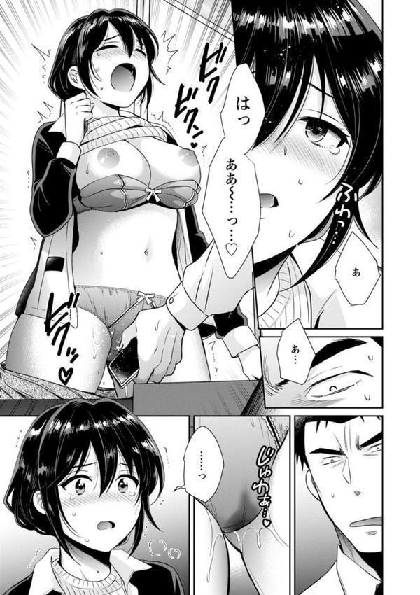 コンビニバイトのむちむち女子がどう見ても俺に発情している。