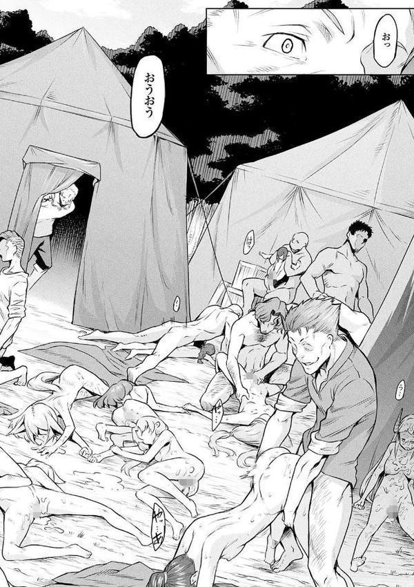 異種奇譚 hitomiエロ漫画raw(同人誌)無料サンプル画像015