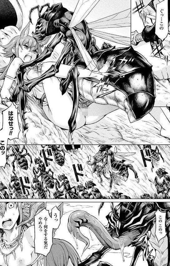 異種奇譚 hitomiエロ漫画raw(同人誌)無料サンプル画像026