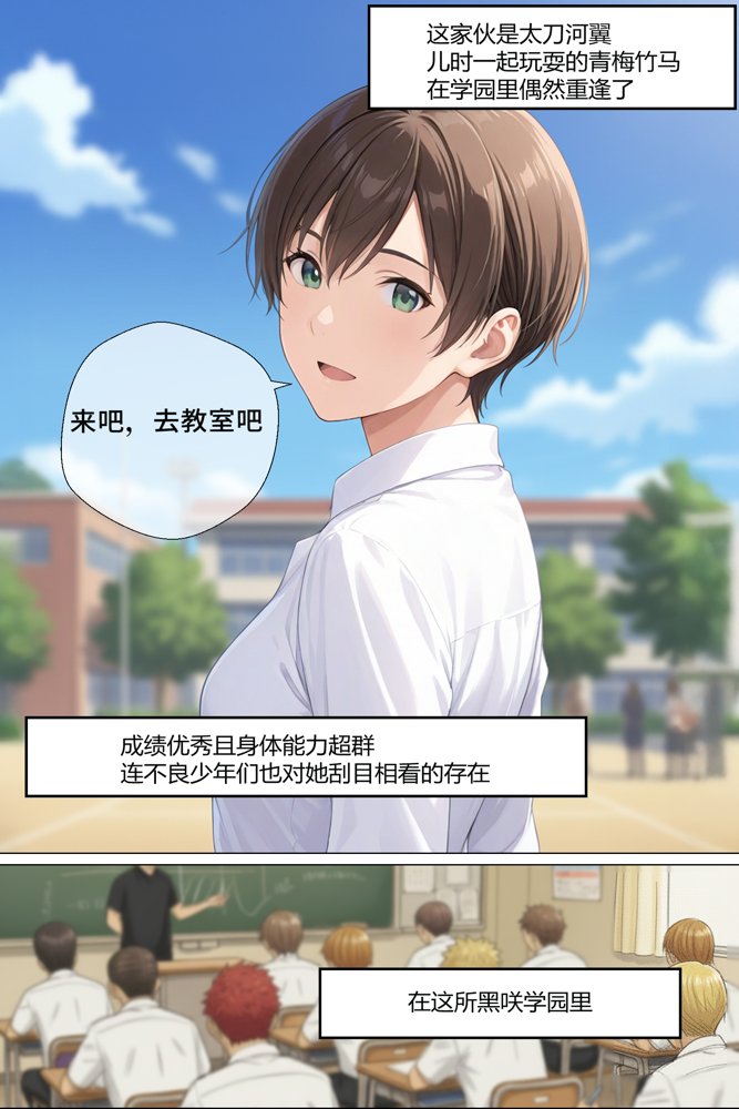 男装女子太刀河翼の受難 〜イケメン転校生のメス堕ち〜 hitomiエロ漫画raw(同人誌)無料サンプル画像049