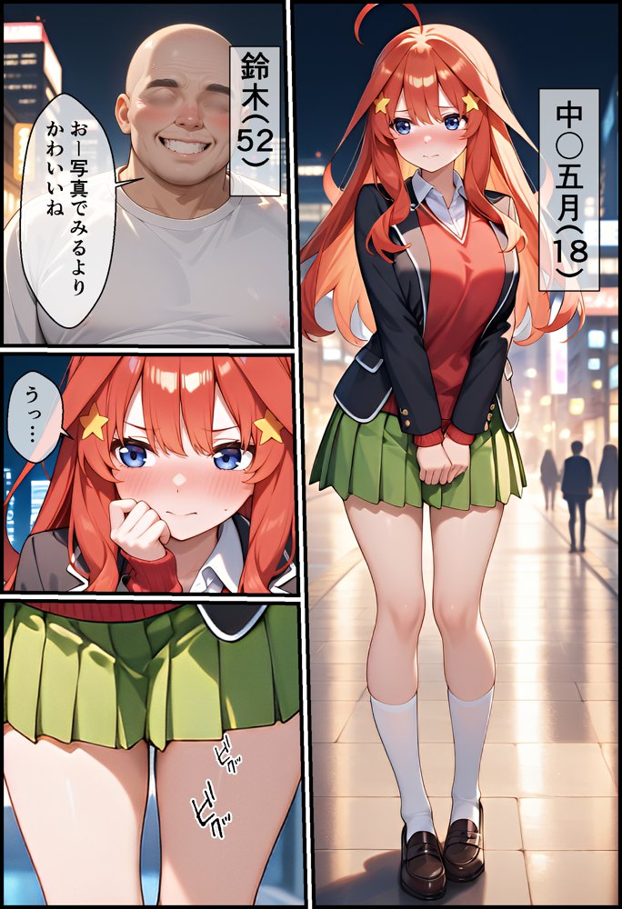 嫌がるヒロインレンタルして種付けしたら孕んだのでさらにめちゃくちゃにした話〜総集編Vol.2〜