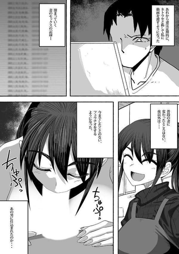 支配する言葉（8）