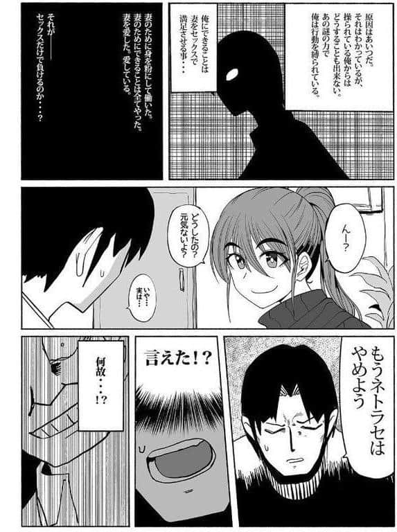 支配する言葉（8）