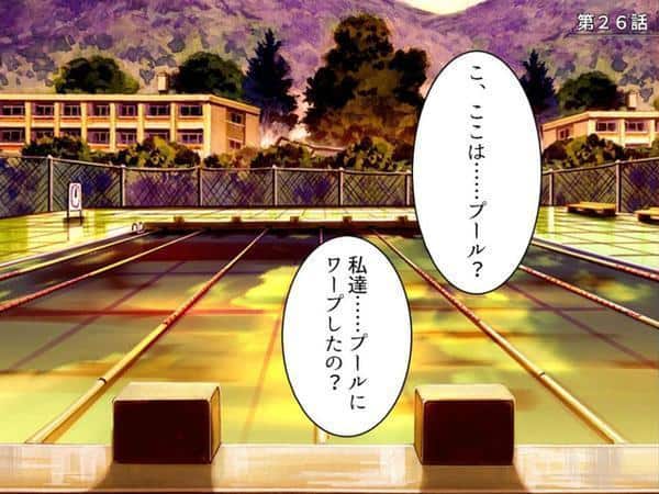 学校のエロい怪談 〜白濁にまみれた少女たち〜 第9巻 hitomiエロ漫画raw(同人誌)無料サンプル画像004