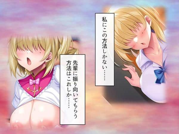 デカパイ陰キャのドスケベアピール 〜その距離感は友達というより恋人！？〜 第3巻