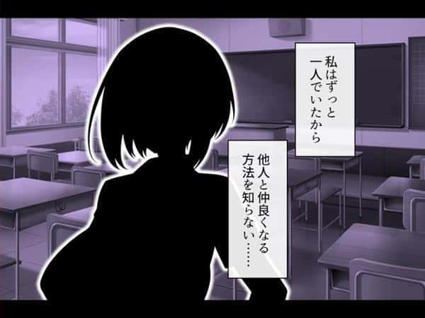 デカパイ陰キャのドスケベアピール 〜その距離感は友達というより恋人！？〜 第3巻