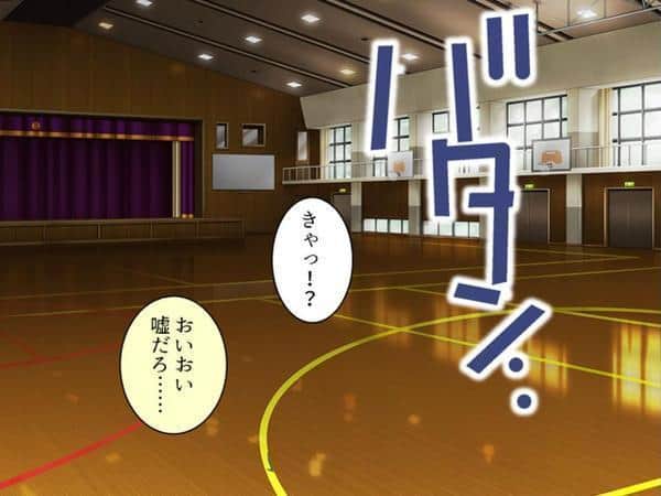 デカパイ陰キャのドスケベアピール 〜その距離感は友達というより恋人！？〜 第3巻