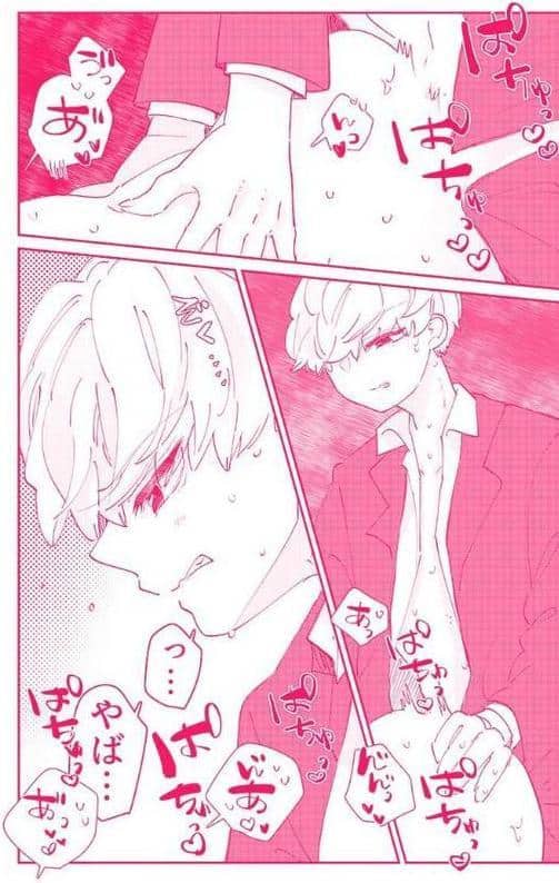 スノボ旅行で友人のSEXを覗いた話83 hitomiエロ漫画raw(同人誌)無料サンプル画像003