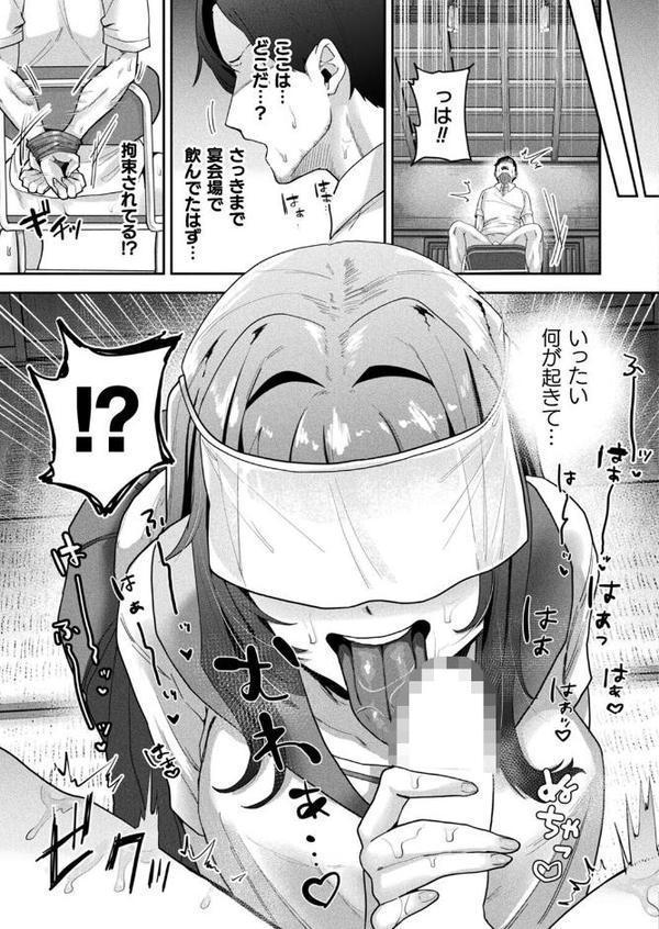 生徒は人に非ず【単話】 hitomiエロ漫画raw(同人誌)無料サンプル画像007