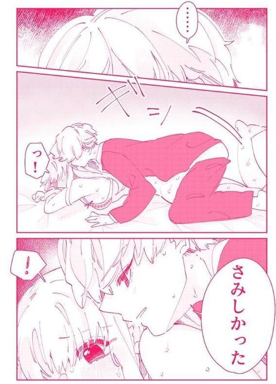 スノボ旅行で友人のSEXを覗いた話83 hitomiエロ漫画raw(同人誌)無料サンプル画像004