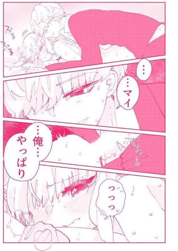 スノボ旅行で友人のSEXを覗いた話83 hitomiエロ漫画raw(同人誌)無料サンプル画像007