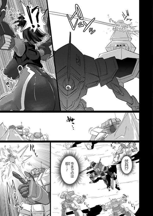 生体ユニット依乃 肉玩具化改修【単話】 hitomiエロ漫画raw(同人誌)無料サンプル画像003