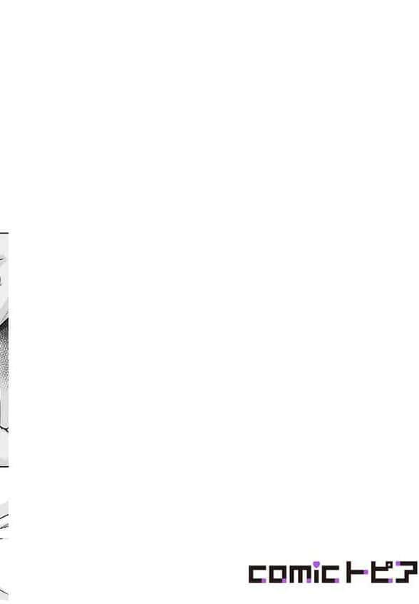 キモおじ専用穴に堕ちたパパ活JK〜本番無しのはずが中●しセックスされちゃいました〜3 hitomiエロ漫画raw(同人誌)無料サンプル画像002