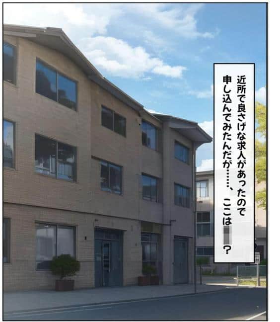 ハーレム女学園〜ハメてもハメても終わらない●●●●だらけのハーレム学園生活〜【1ぺージ1コマのマンガ風完全ストーリー】 モザイク版