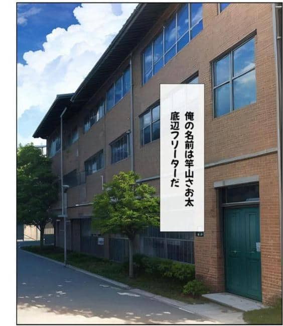 ハーレム女学園〜ハメてもハメても終わらない●●●●だらけのハーレム学園生活〜【1ぺージ1コマのマンガ風完全ストーリー】 モザイク版