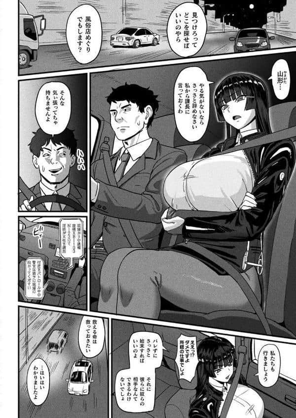 千匹斬りの零華 前編【単話】