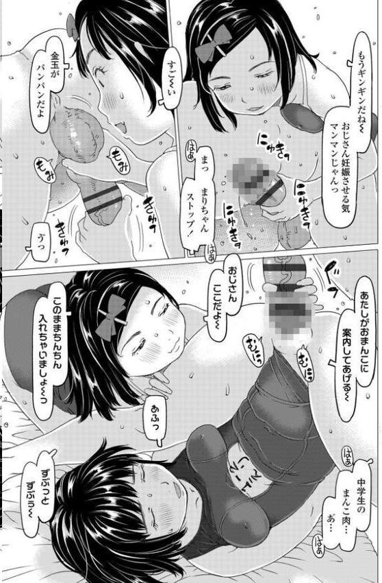 発育良いロリ風俗嬢を好きなだけ孕ませてみませんか？【FANZA限定特典付き】